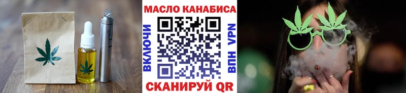 Canna-Cookies марихуана  Купить  Новокубанск 