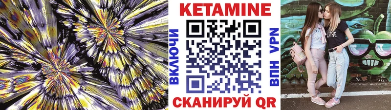 Купить где  Новокубанск  КЕТАМИН ketamine 