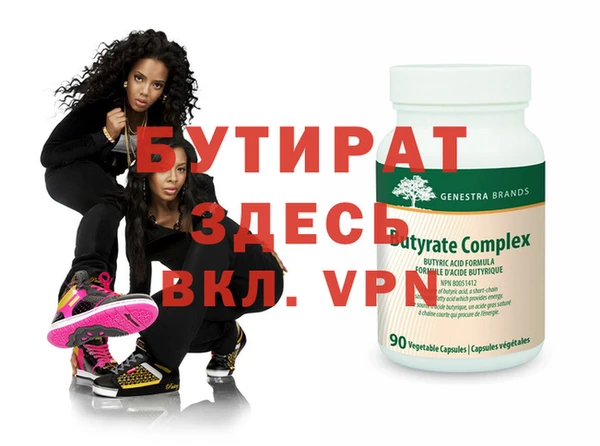 гашиш Хадыженск