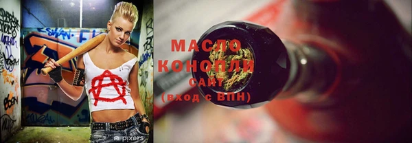 героин Фурманов