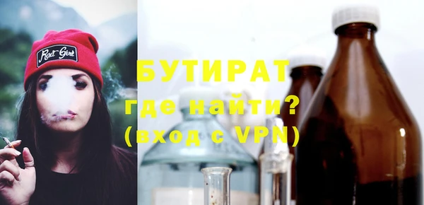 героин Фурманов