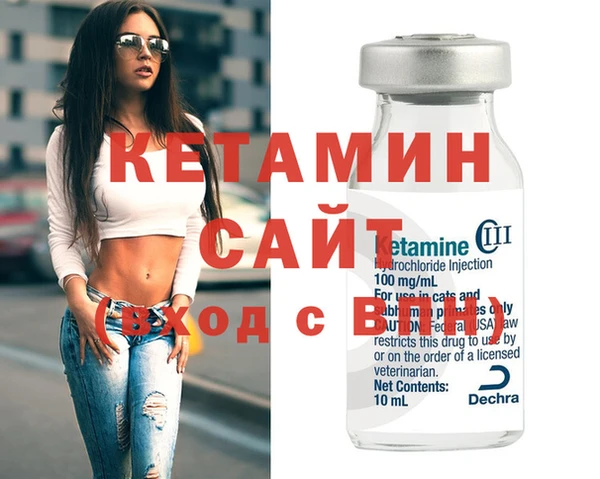 первитин Усмань