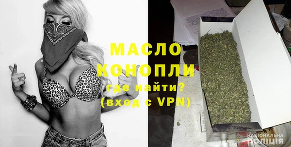 героин Фурманов